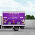 KAYM-Сервис: быстрое решение бытовых задач!