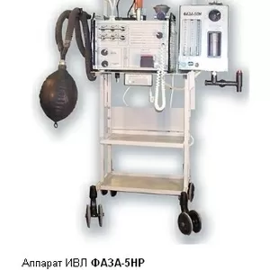Аппарат искусственной вентиляции легких ДП-11 Кампо
