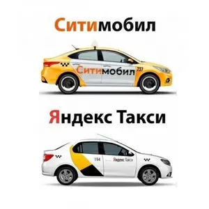 Работа водителем,  Ситимобил,  Яндекс, ,  ПОДКЛЮЧЕНИЕ,  Аренда 