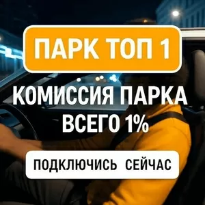 Подключение к Яндекс Про. Через сертифицированного партнёра.