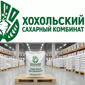 Оптовые поставки сахара от производителя Хохольский сахарный комбинат