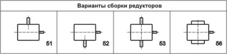 Червячные редукторы 1Ч-63А,  1Ч-80,  1Ч-125,  1Ч-160 по ценам прошлого го 2